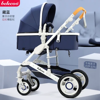 

7.8 Belecoo Baby Stroller Comfortable Stroller And Bassinet FoldingBaby Pushchair Walking Strollers Prams