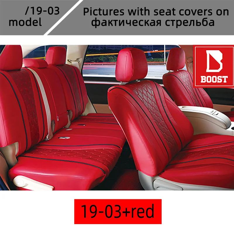 BOOST для Mitsubishi Outlander автомобильный чехол 2007 CW6W 4WD сиденья автомобиля полный
