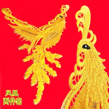 

Chinese gold yellow Phoenix Embroidery patch parches sew on dress coat bag applique Clothing accessories bordados para ropa DIY