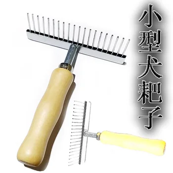 

Double-Sided Rack Comb Puppy Opens a Knot to Comb Stainless Steel Pet Hair Remover Bunk Bed Rake Sub-Double Row Wooden Handle Co