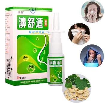 

3PCS Chinese Herbal Medicine Nose Spry Treatment Of Sinusitis Rhinitis Nasal Itching Sterilizing Relieve Nasal Discomfort 20ml