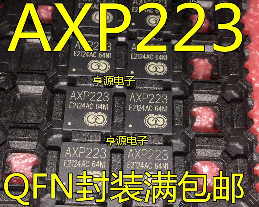 Планшетный процессор AXP223 QFN68 10 шт. совершенно новый оригинальное качество |