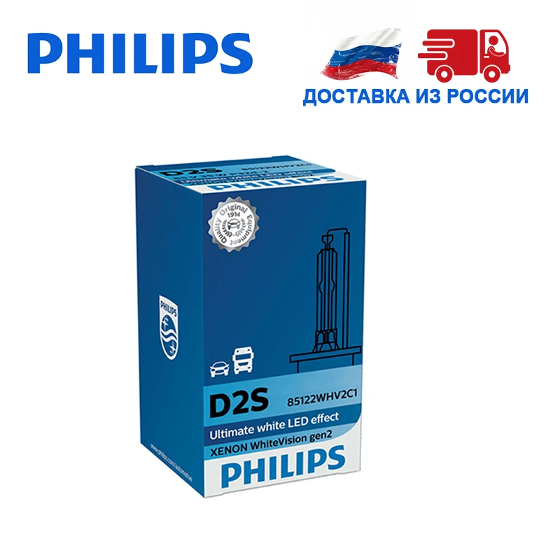 Philips Ксенон D2S СВЕТ АВТОМОБИЛЯ 85V 35W 5000K Дальний свет Ближний свет