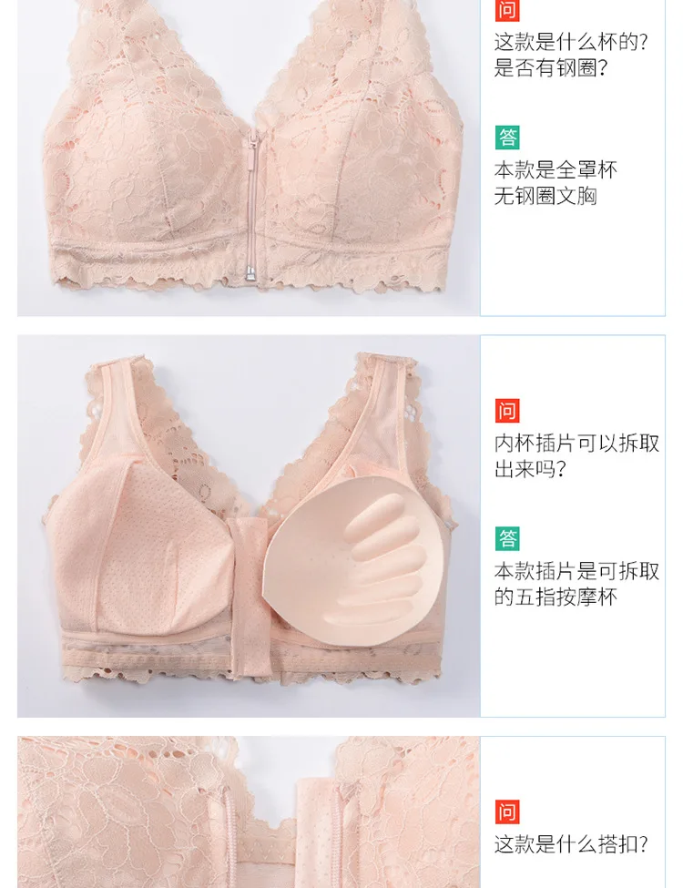 Женский бюстгальтер пуш-ап с застежкой-молнией спереди, сексуальный кружевной бюстгальтер, женский бюстгальтер без косточек размера плюс, бесшовный беспроводной бюстгальтер розового цвета