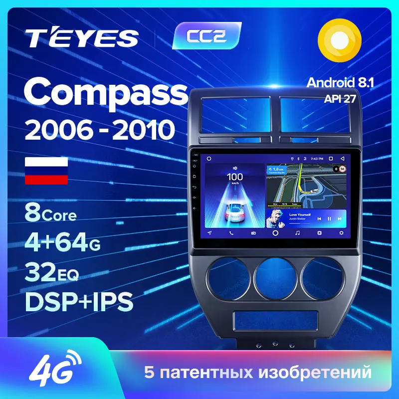 TEYES CC2 Штатная магнитола для Джип Компасс MK Jeep Compass MK 2006 2010 Android 8.1, до 8-ЯДЕР, до 4+ 64ГБ 32EQ+ DSP 2DIN автомагнитола 2 DIN DVD GPS мультимедиа автомобиля головное устройство