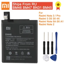 Xiaomi батарейки аккумуляторы