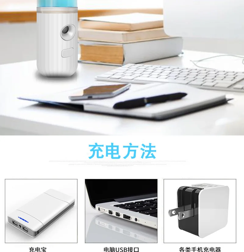 Портативный ручной инструмент для пополнения воды, зарядка через usb, нанометрический распылитель, увлажнитель для лица, холодный спрей, красота для лица, St