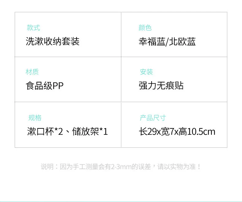 Многофункциональный ya bei jia набор простой стакан Бытовая ванная комната бесплатно пробиваемая зубная щетка полка для хранения висячая присоска