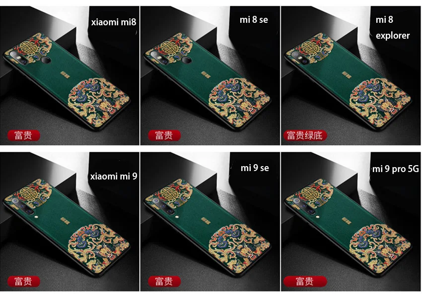 Тисненая кожа задняя крышка для Xiaomi mi 9 pro 5G Xiaomi mi 9 mi 8 se Explorer чехол специальный китайский стиль чехол для телефона s Aixuan