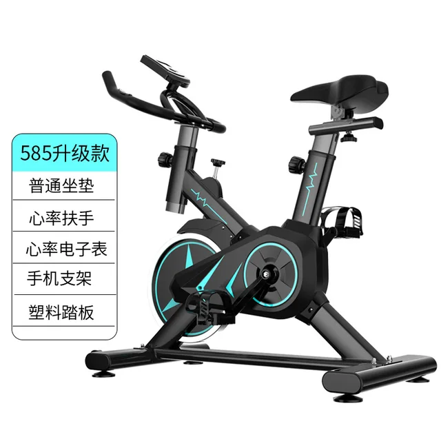 150 Kg Load-bearing Spinning Bike Household Indoor Quiet Exercise Bike Home Gym