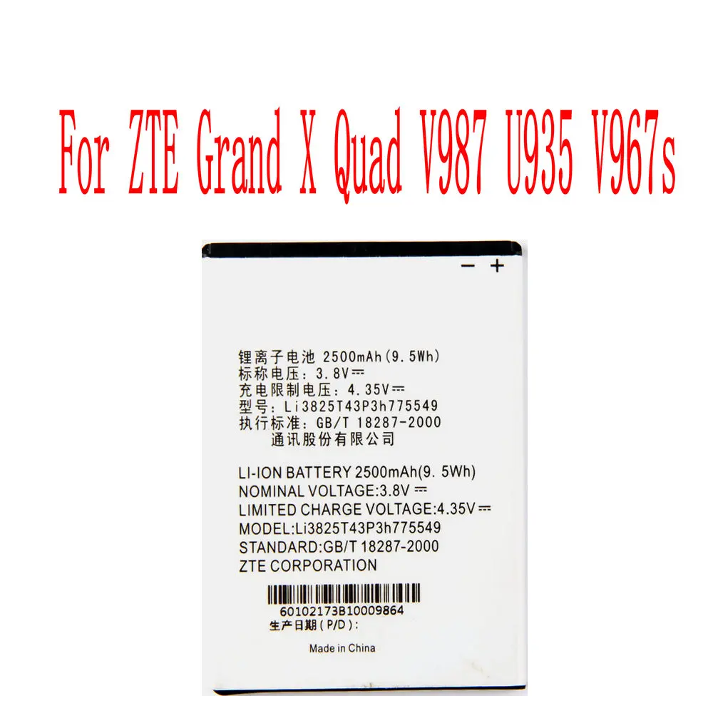 Высокое качество 2500 мАч Li3825T43P3h775549 батарея для zte Grand X Quad V987 U935 V967s сотовый телефон |