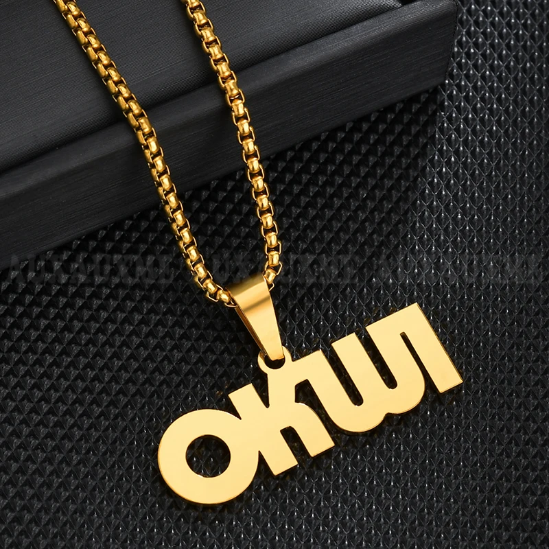 Auxauxme Stainless Steel Custom Name Necklace Personalized Jewelry Handmade Nameplate Pendant Necklaces Women Men Punk Gift