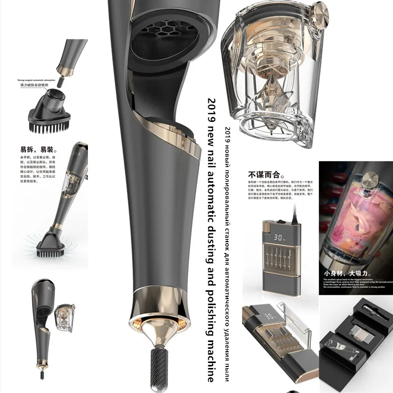 

2019 new nail automatic dusting and polishing machine, easy to carry at any time, with storage and unloading sanding head combination, new nail automatic vacuum cleaner