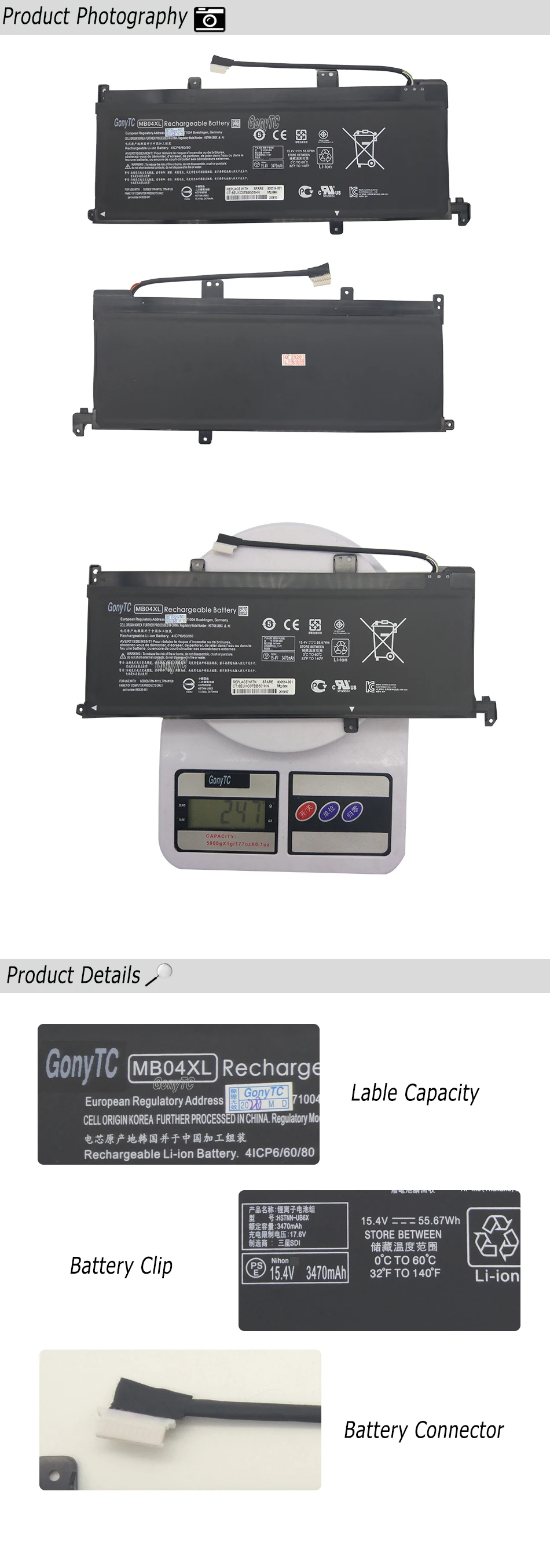 主图详情页长图
