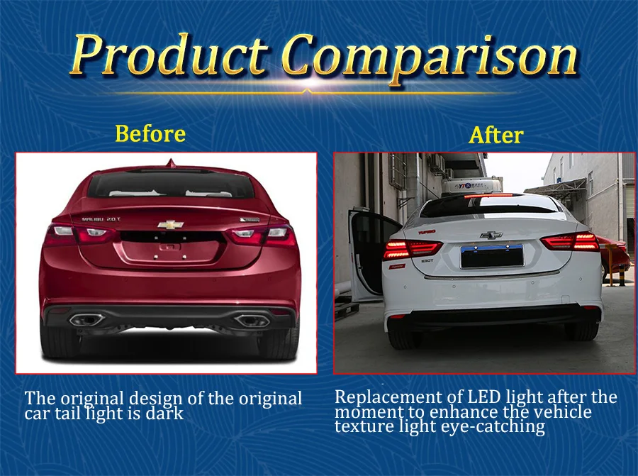 02安装前后对比