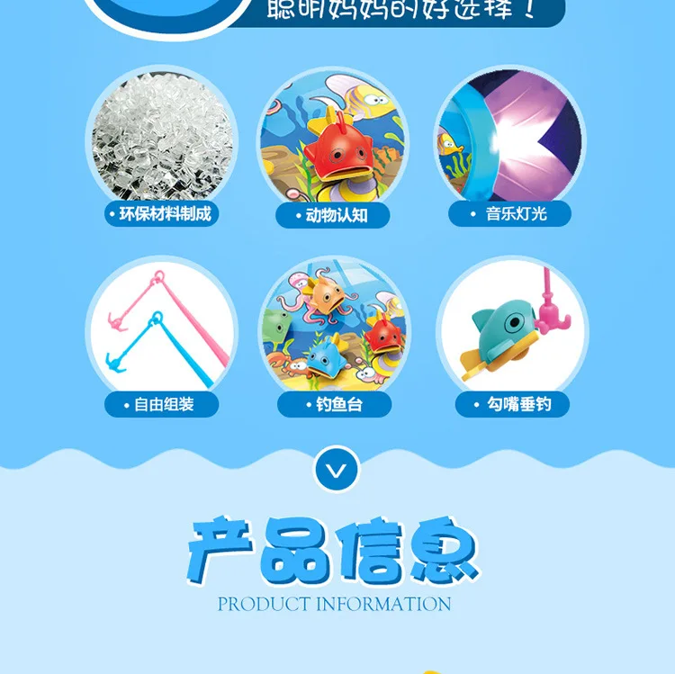 Детский мультфильм du yu Рыбалка Тайвань может добавить воду электрический звук и светильник Музыка Дети Магнитные рыболовные игрушки