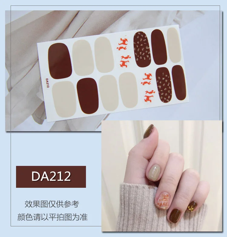 Lamemoria твердый дизайн ногтей наклейки-лак клей полный ногтей наклейки декоративный Маникюр Инструменты - Цвет: DA212