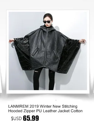 LANMREM шерстяное пальто осень и зима свободный силуэт твидовое пальто, шерстяной жакет Женская длинная секция 19B-a212