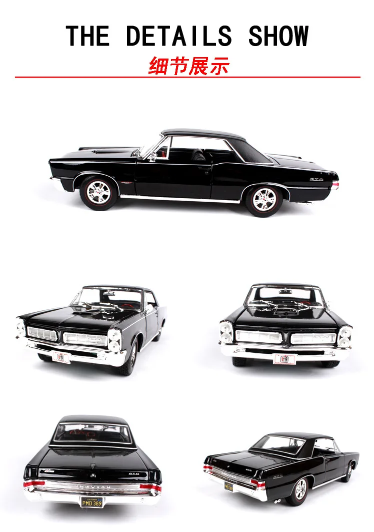 1 чем 18 Maisto завод 1965 Pontiac GTO модель сплава Модель автомобиля украшение