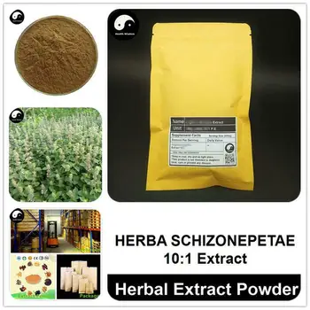 

HERBA SCHIZONEPETAE Extract Powder, Schizonepeta Tenuifolia P.E. 10:1