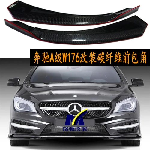 Подходит для Mercedes-Benz A W176 A180A250A260A45 карбоновое волокно передний угол включения обертывания