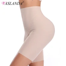 VASLANDA, высокая талия, тренажер, подтяжка ягодиц, женское Бесшовное нижнее белье, Корректирующее тело, увеличивающее бедра, подтяжка, подтяжка, контроль живота, трусики