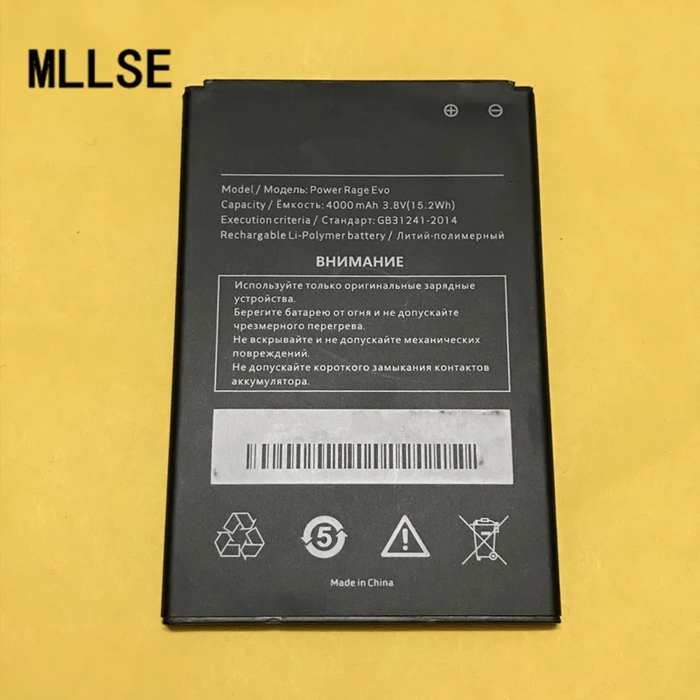Аккумулятор MLLSE Power Rage Evo 4000 мАч для высококачественный мобильный телефон|battery