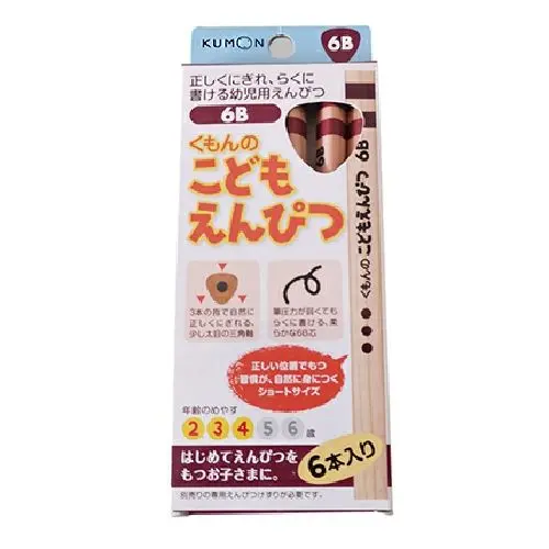 Kumon Pencil 4b Kindergarten Children Students Log Triangle Thick Rod Pencil Writing Painting Stationery Standard Pencils Aliexpress