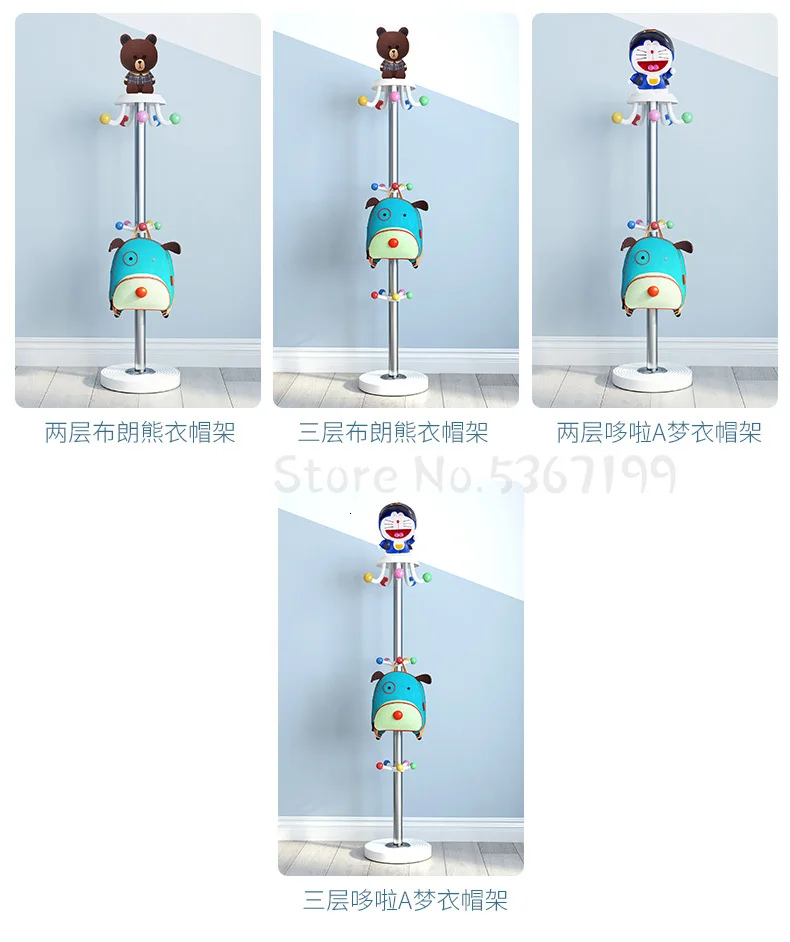 Children's coat rack landing cartoon hanger hanger creative bedroom girl clothes rack stainless steel