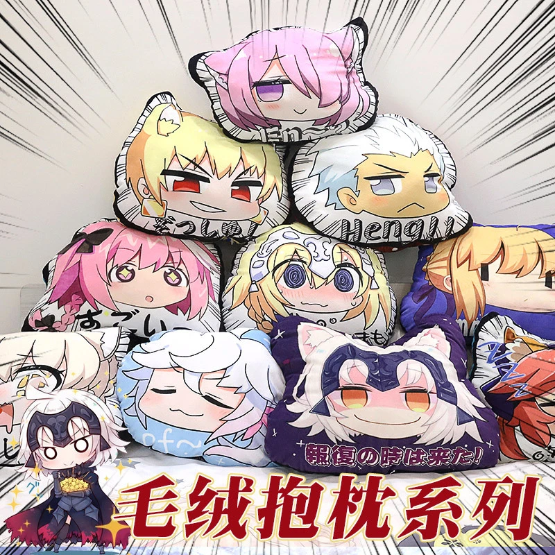 Anime Fate/Grand Order Plush Doll Stuffed Toy Pillow Cushion Cosplay Prop Decor for Boy Girl Christmas Gift 1 pcs | Тематическая