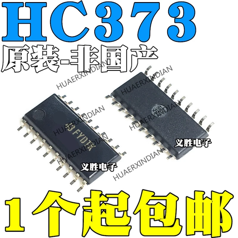 20 шт./лот оригинальный SN74HC373NSR 5 2 мм SOP20 HC373 гарантия качества|Интегральные схемы| |