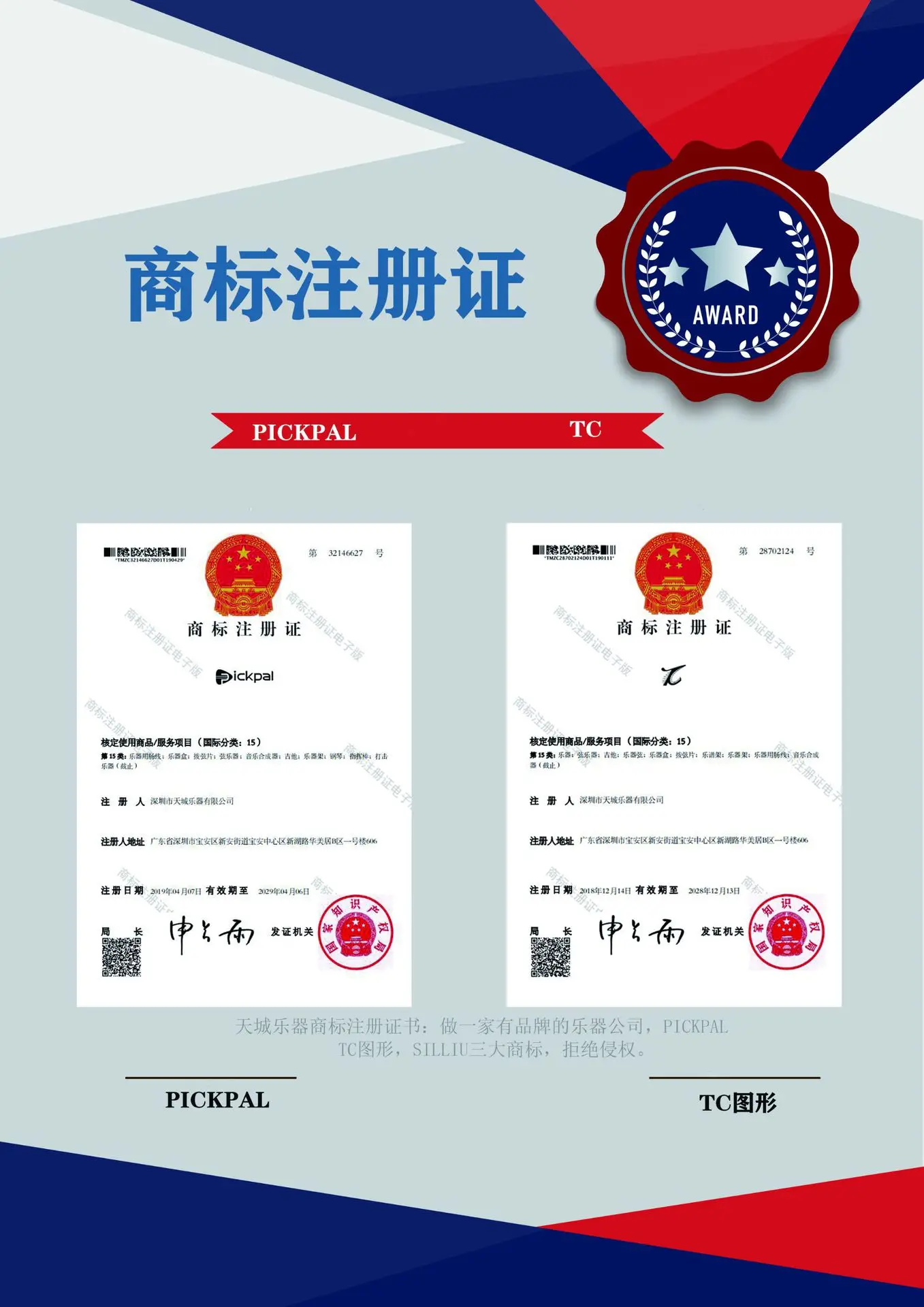 Напрямую от производителя палочки pokit обновление кожа-гитара мешок для сбора может вместить 24 мешок для сбора аксессуары для гитары