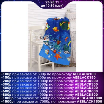 

Waffle beach towel Rif 80x150 cm, multi-colored, 100% cotton, 160 g / m2 4487055