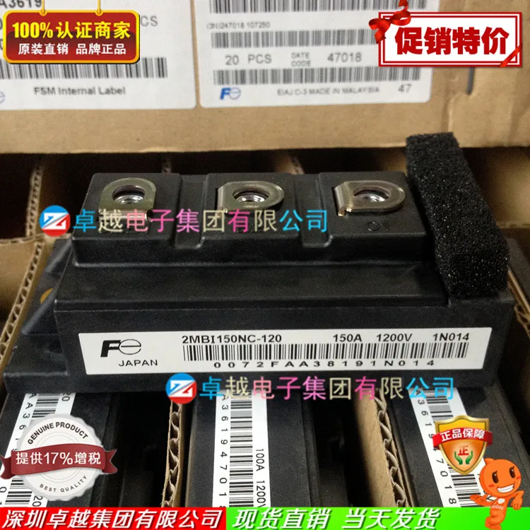 2MBI100SC-120 2MBI150SC-120 2MBI100NC-120 2MBI150NC-120-ZYQJ