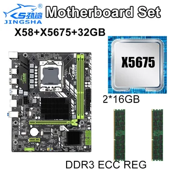 

JINGSHA MATX Intel X58 chipset LGA1366 motherboard set with X5675 Six-Core and 2*16gb 1600mhz DDR3 ECC REG RAM