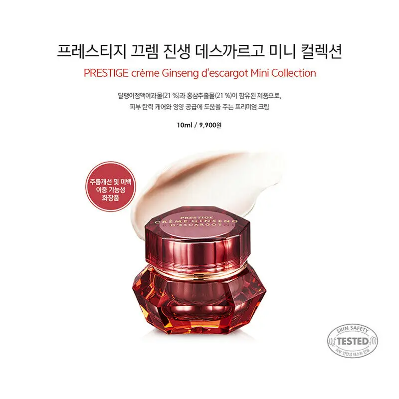 It's skin Prestige Cream Ginseng d'escartgot Mini 10ml Snail Serum Repair Face Cream Anti Aging Red Ginseng Essence Moisturizer