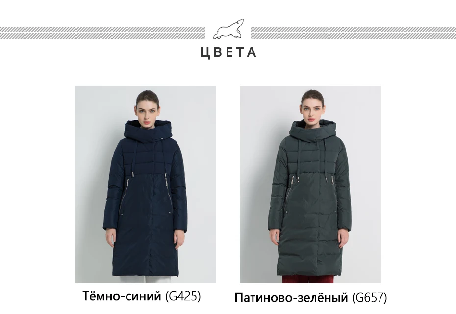 ICEbear2019 Новая зимняя длинная женская куртка высокого качества Женское пальто с капюшоном Женские парки Стильная женская Брендовая одежда GWD18310