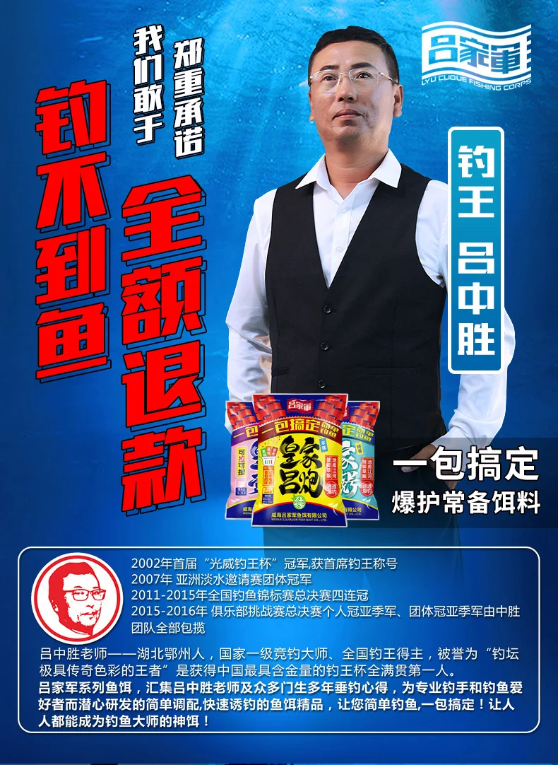 Lu Jia армейская приманка для карпа, дикая рыба, Черная яма, Рыбная ловля, карповое гнездо, материал, лекарственные составы, порошок для рисования, приманка для рыбалки Gea