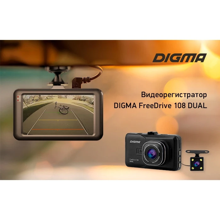 Видеорегистратор digma freedrive инструкция. Видеорегистратор digma freedrive 109 incar. Инструкция видеорегистратор digma. Digma freedrive 400 инструкция. Видеорегистратор freedrive.