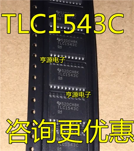 TLC1543 TLC1543C TLC1543CDW SOP20