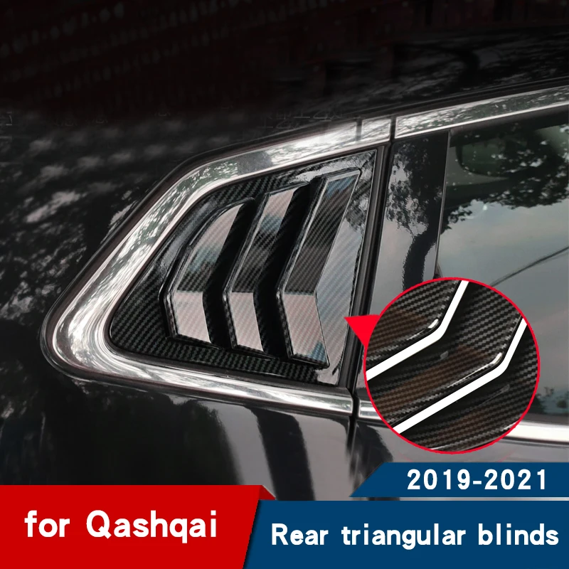 Автомобильная наклейка из углеродного волокна хром для nissan qashqai j11 аксессуары 2019