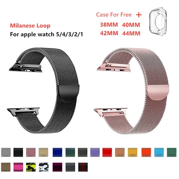

Milanese Loop Band For Apple Watch 5 4 3 2 38MM 40MM 42MM 44MM Stainless steel with case strap for Iwatch series accessories