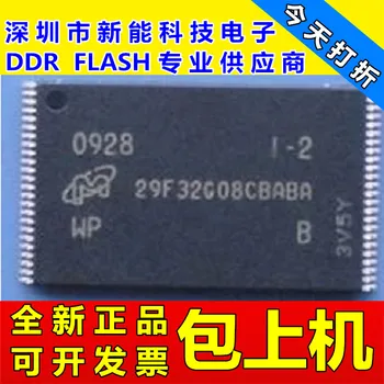 

5pieces MT29F32G08CBABAWP:B 4G MT29F32G08CBABAWP-IT:B