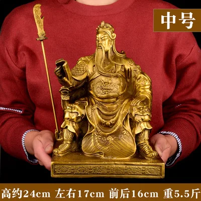 Чистая медь Guan Yu Бронзовая статуя бизнес подарок открытие подарки Moneyi дом украшения фэншуй большой орнамент фэн шуй - Цвет: M