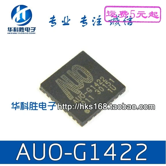 

(2 шт.) AUO-G1422