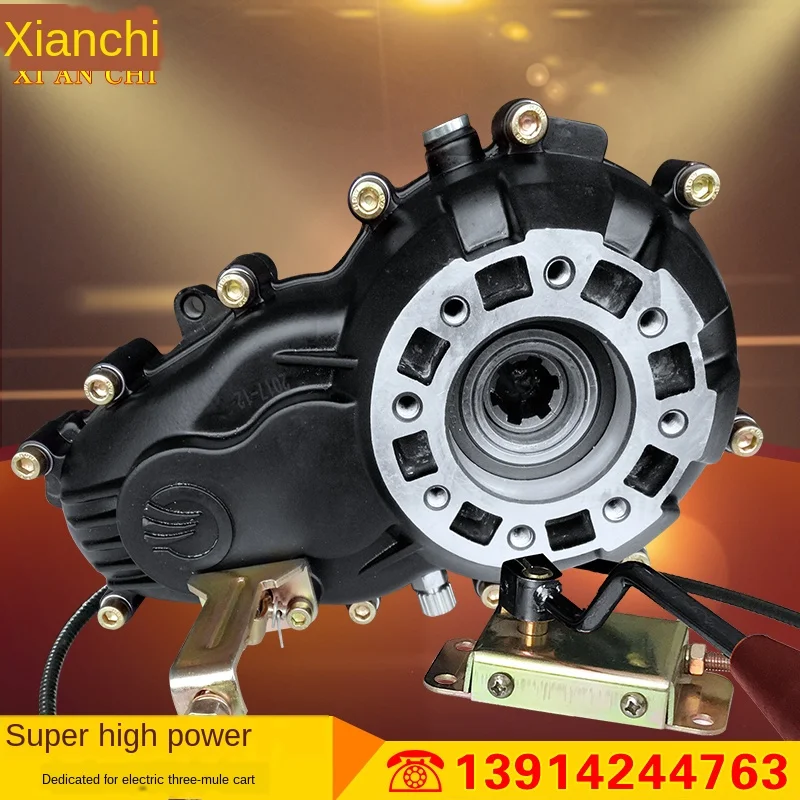 Electric tricycle accessories high power differential split gear motor differential gearbox gear assembly ► Photo 3/5