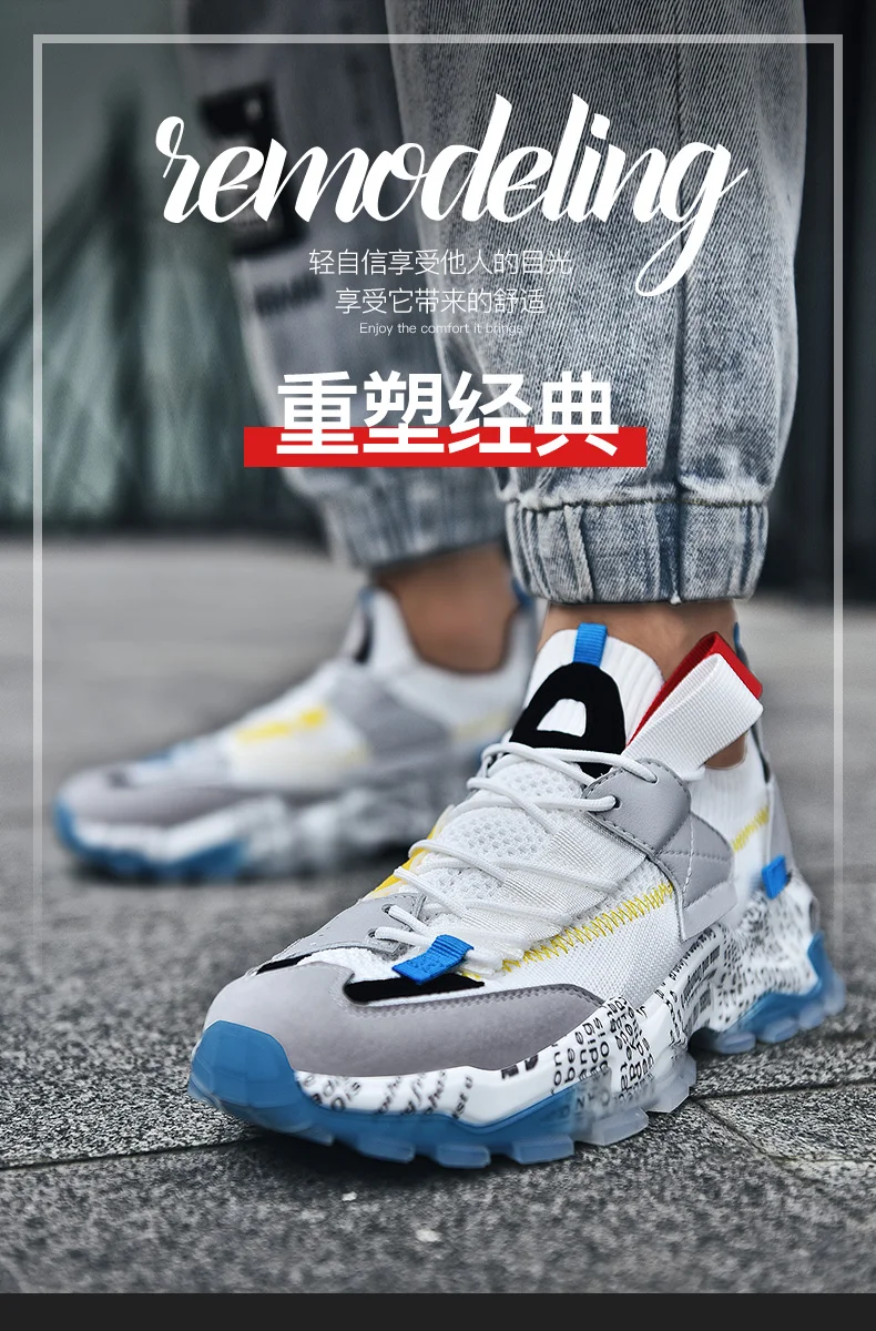 潮鞋_01