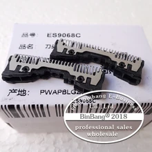 2 шт. бреющая головка резак для ES9068 ES8103 ES8109 ES8103S ES-ST23 S8161 ES8101 ES-LC62 ES8249 ES-GA20 ES-GA21