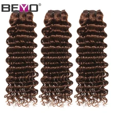 Глубокая волна пучок s#4 бразильский пучок волос s 3/4 пучок предложения не Реми наращивание волос темно-каштановые человеческие волосы пучок s Beyo