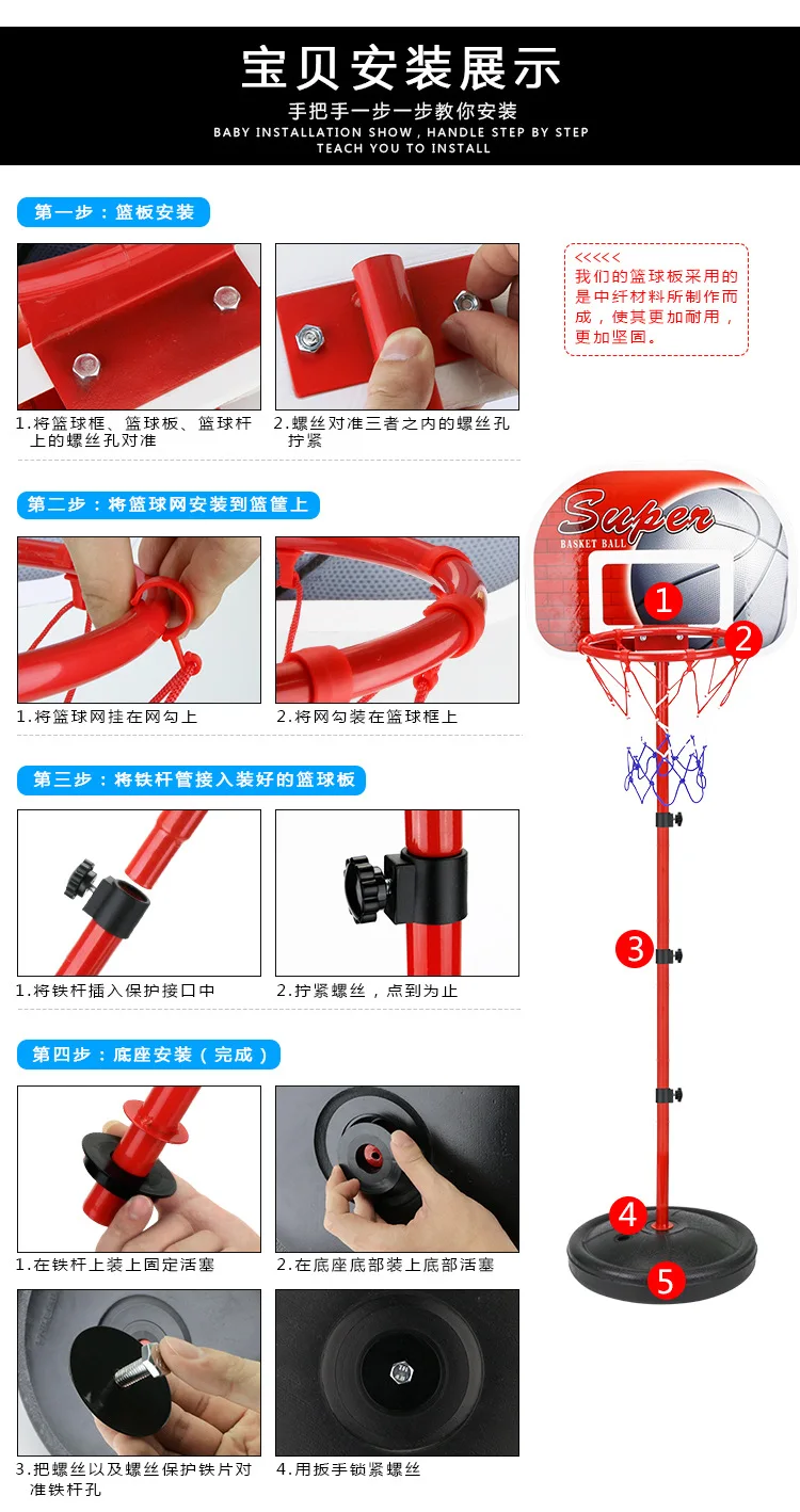 CHILDREN'S Basketball Stand Adjustable Indoors And Outdoors Shooting Toy Kids Sports Toy Basketball Stand